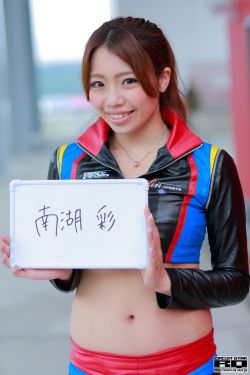 泷川雅美种子